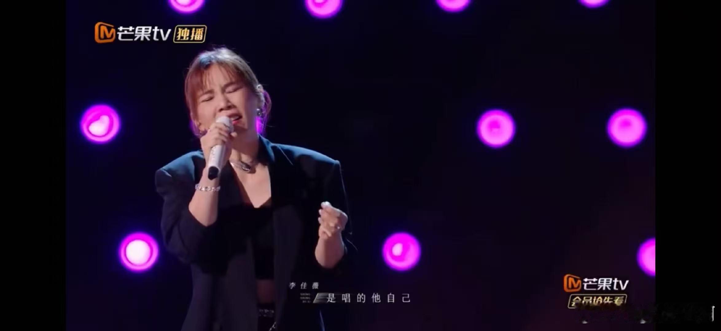 ALin李佳薇男人KTV声生不息 这版《男人KTV》直接刷新认知！ALin和李佳