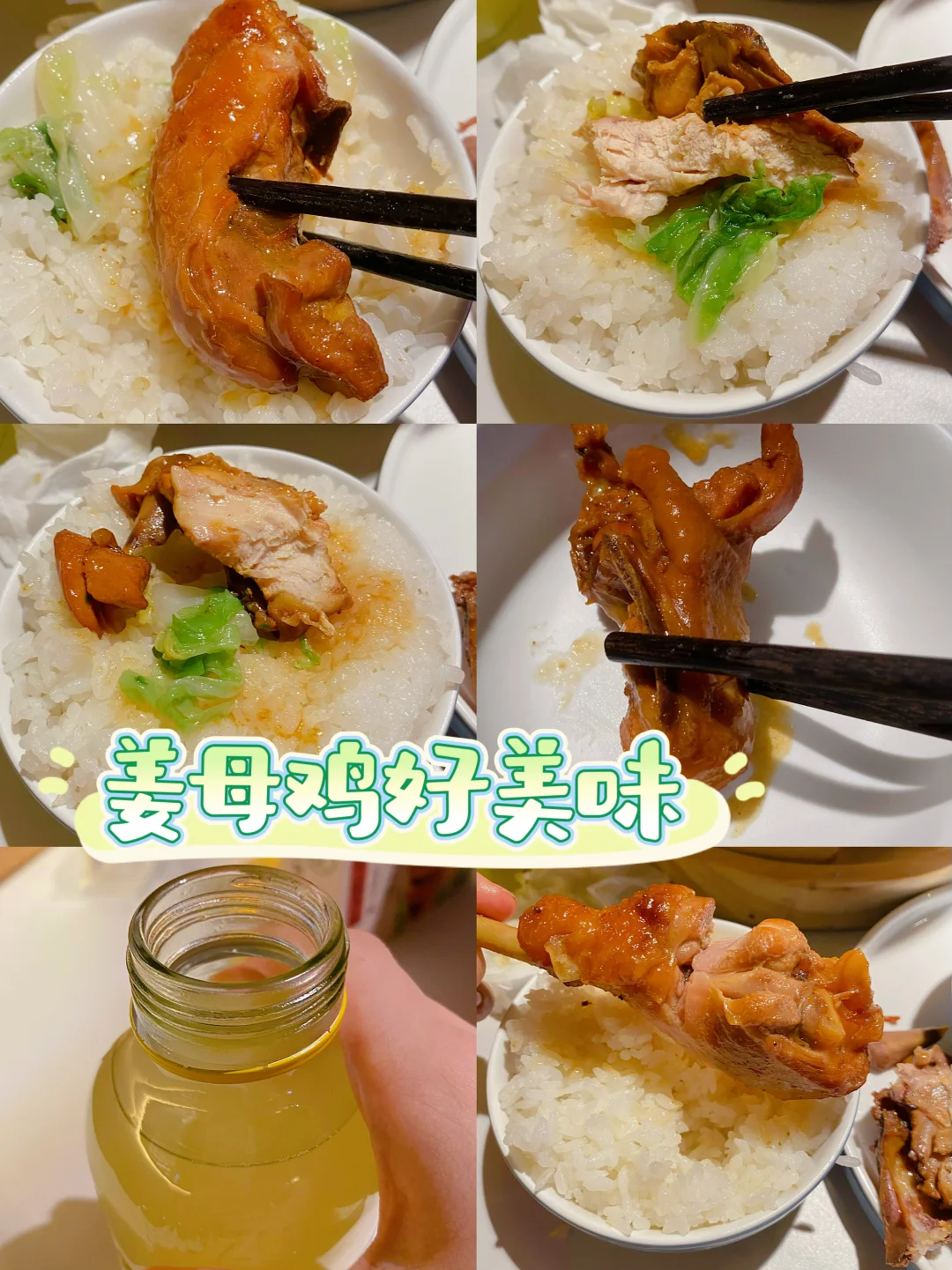 📅8.20｜好好吃饭｜跟姐妹一起吃～