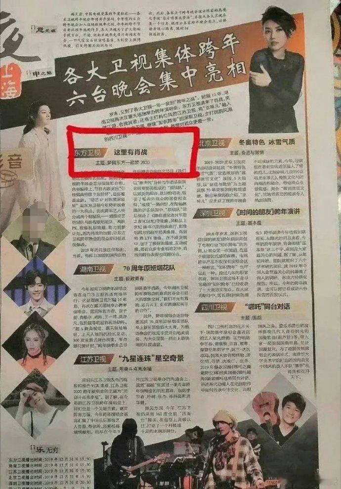 当年番茄台这句话是不是很嚣张？！  