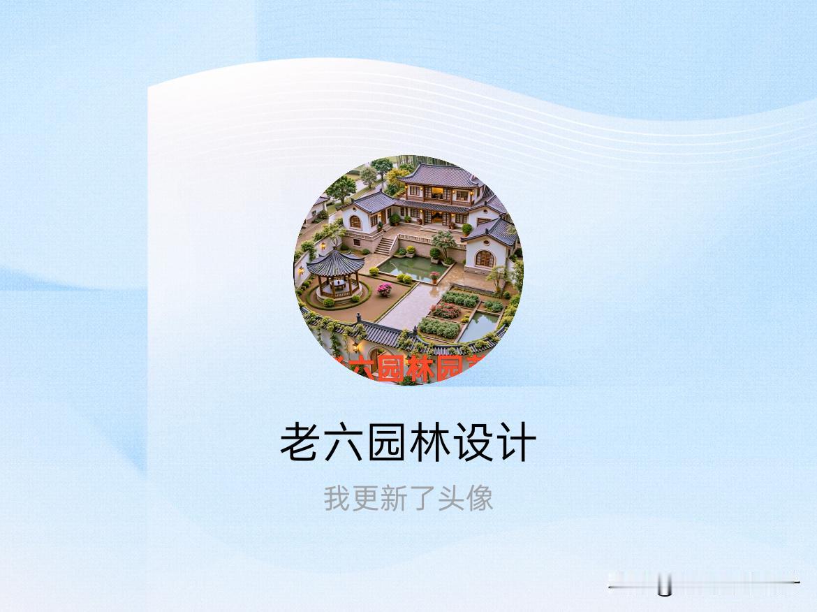快来看看我新换的头像吧
