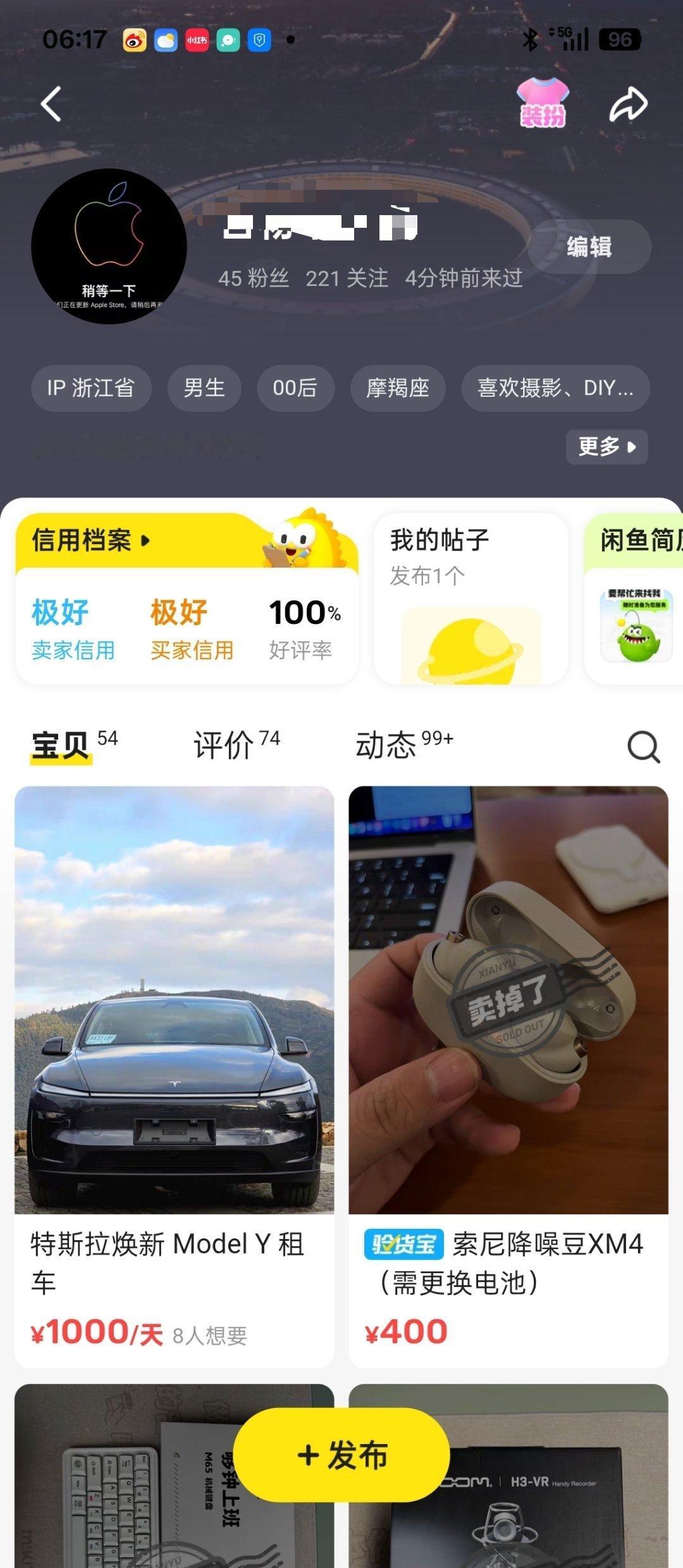 闲鱼就是一个巨大的人间世在小黄鱼上确实遇到一些有意思的人 ​​​