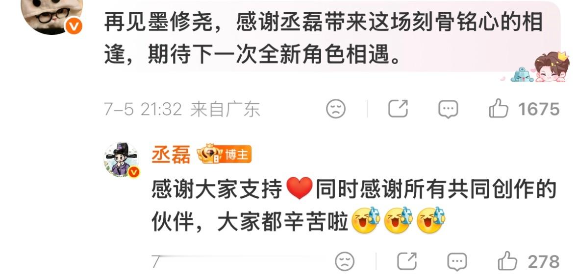 得了 继后援会压着之后破防哥跑去翻牌了 