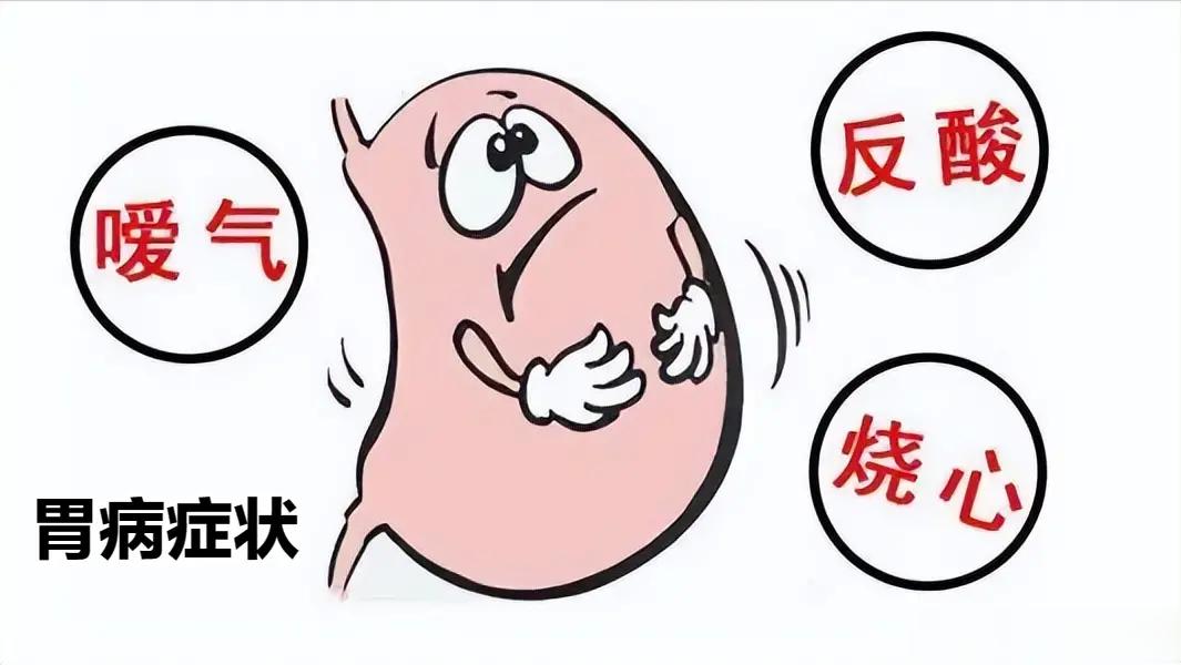 误把肝病当成了胃病，结果肝硬化乘虚而入。王先生今年52岁，几年前做过胃穿孔手术，