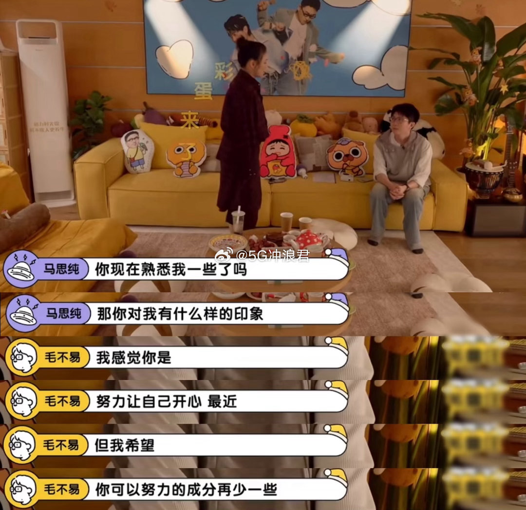退一万步来说 毛不易真的不能是我那温柔善良的好朋友吗😭😭毛不易淡淡地说出触动