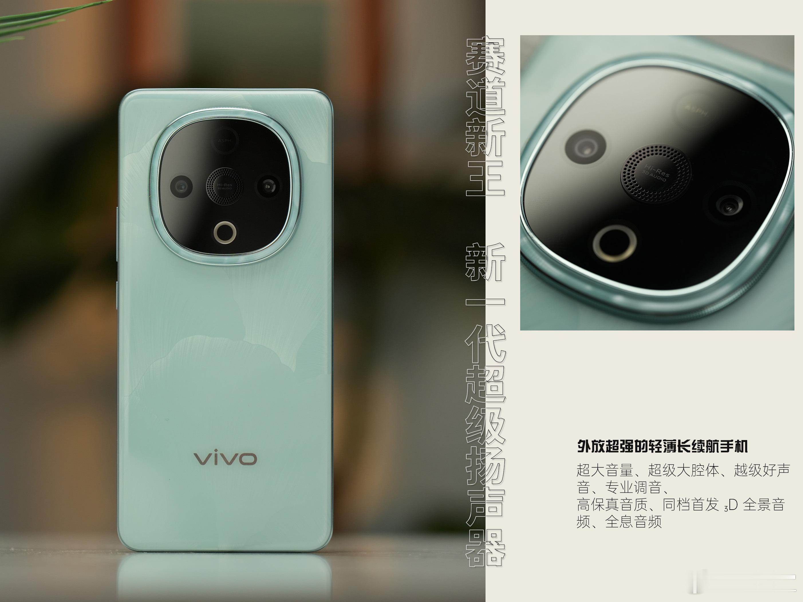 今天发布的 vivo Y300 确实很强，几乎是刚拿到手我们就开启了续航测试，尤