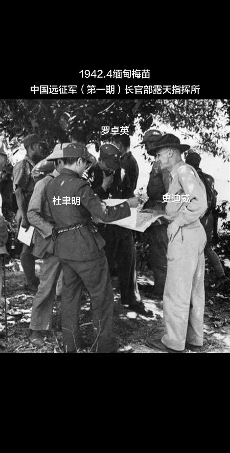 中国远征军赴缅抗战。1942.2，为保护中国对外的最后一条通道—滇缅公...