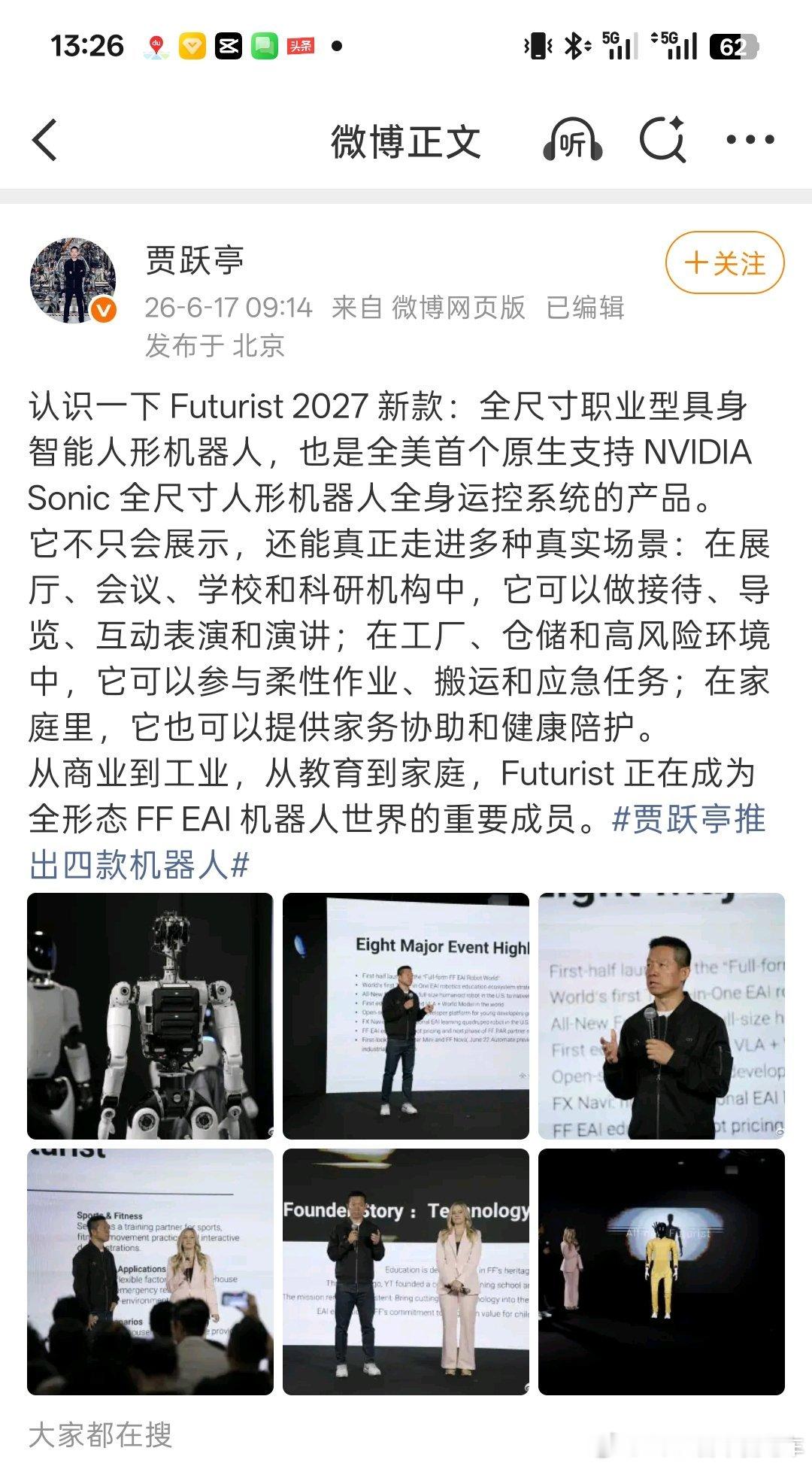 有点意思 