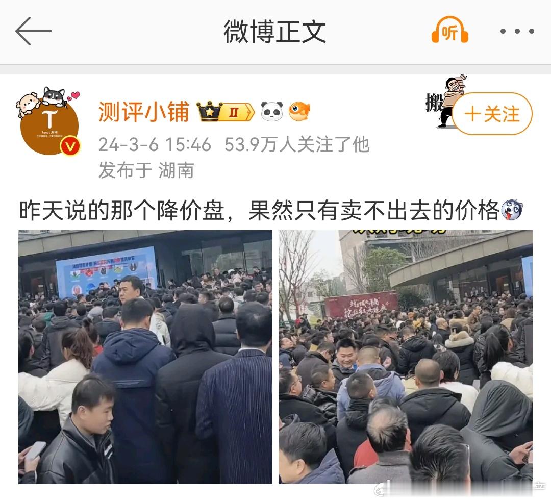 分享图片 ​​​