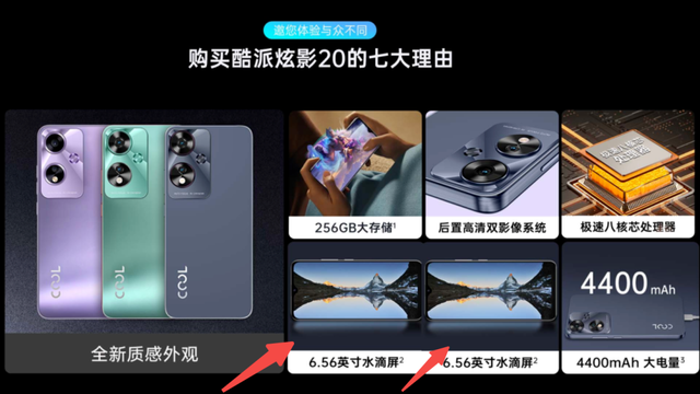 曾经销量比华为多五倍的国产之光，现在卖起了百元老人机