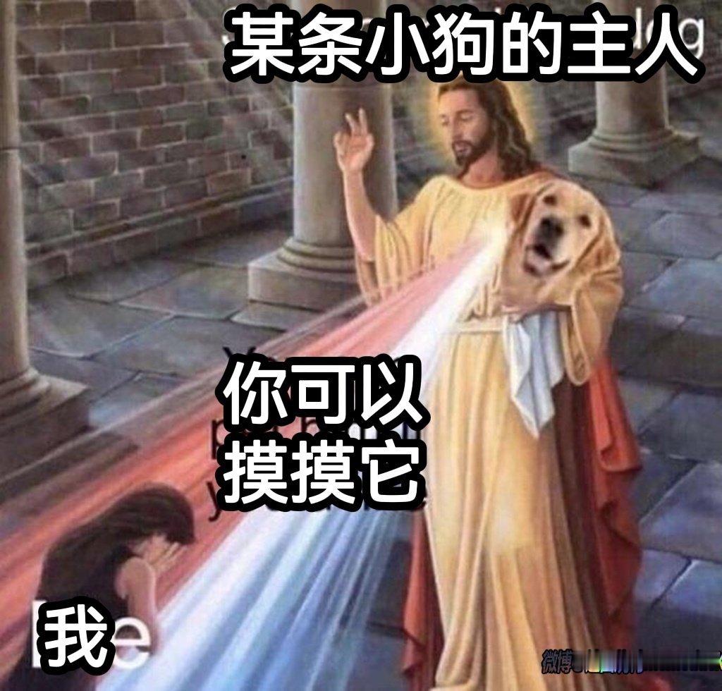 我勒个恩赐 