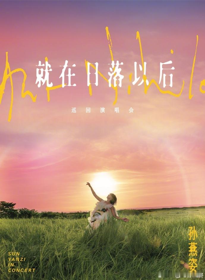 日落以后一起chagee 姐妹们！霸王茶姬这次真的绝绝子！新出的粉芭乐简直是为燕