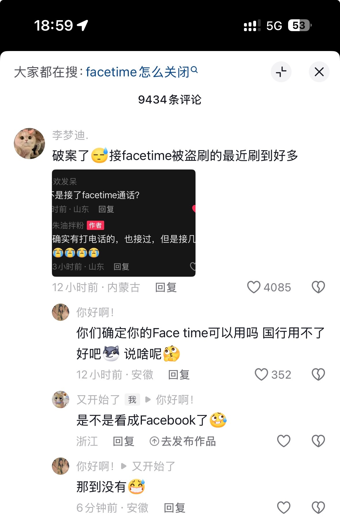 到底哪来的神入 