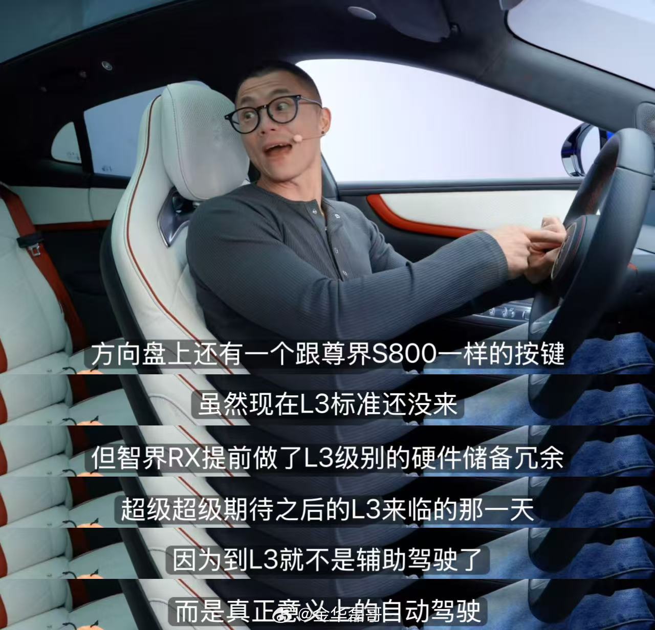 汽车智驾会像自动挡一样成为主流智驾肯定会越来越成熟，也可以大胆的预测未来的交通，