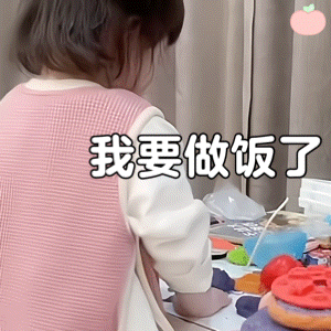 下班回宿舍做饭 