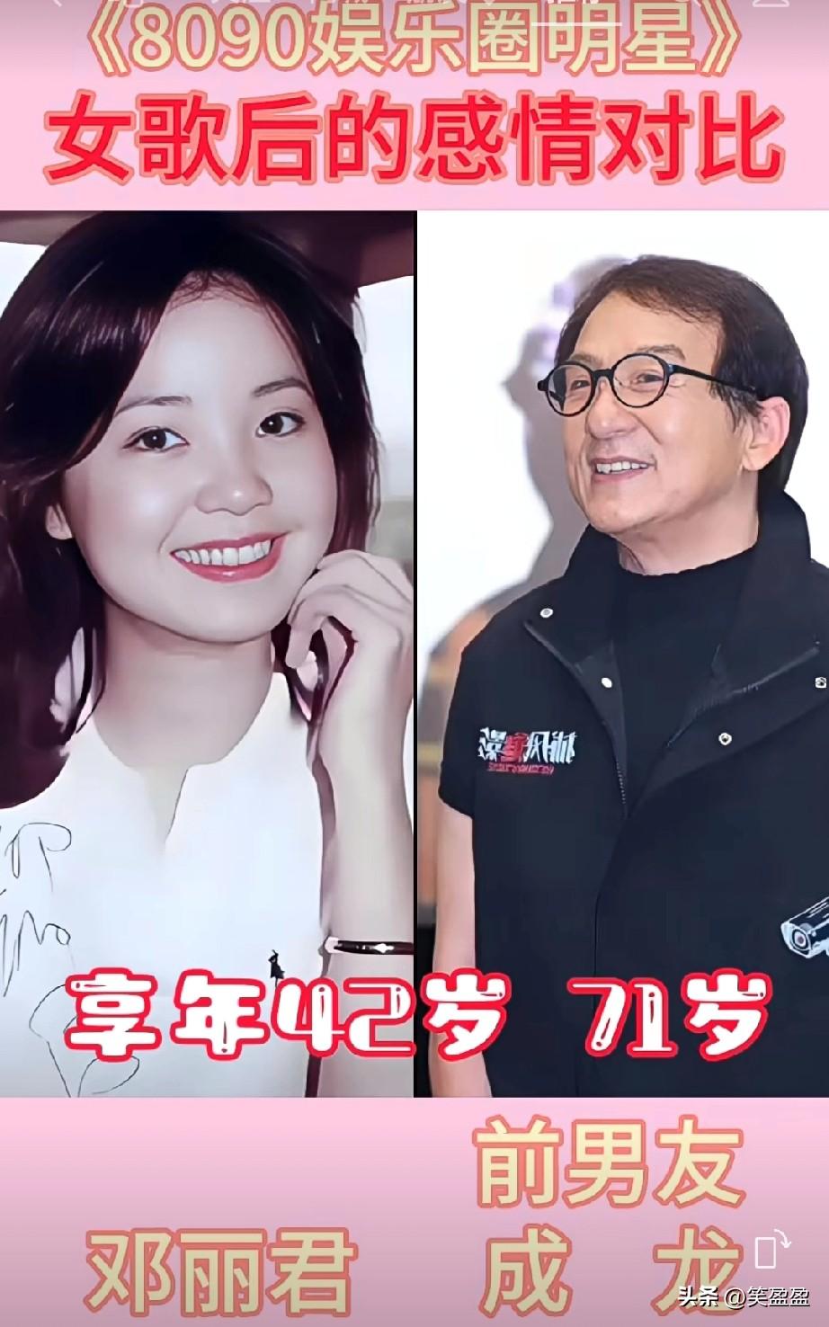 80，90娱乐圈娱乐圈明星
女歌后的感情对比？
有缘无分，
有些人一转身就是一辈