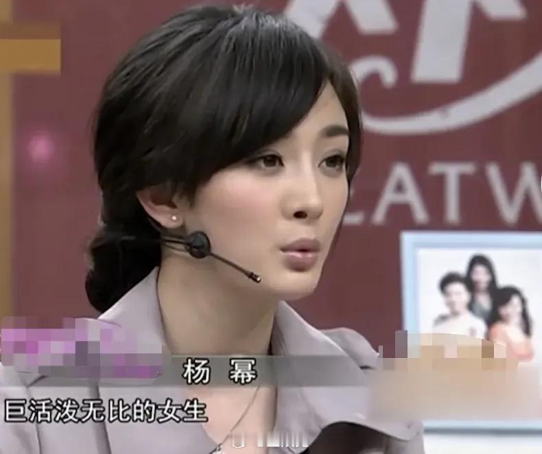 杨幂：我小的时候就是巨活泼无比的女生就是我爸妈曾经一度怀疑我有多动症，我妈经常跟