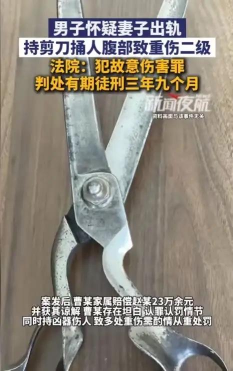 福建福州，一男子怀疑妻子和男同事有情况，当面质问妻子，不料，妻子非但不承认，还因