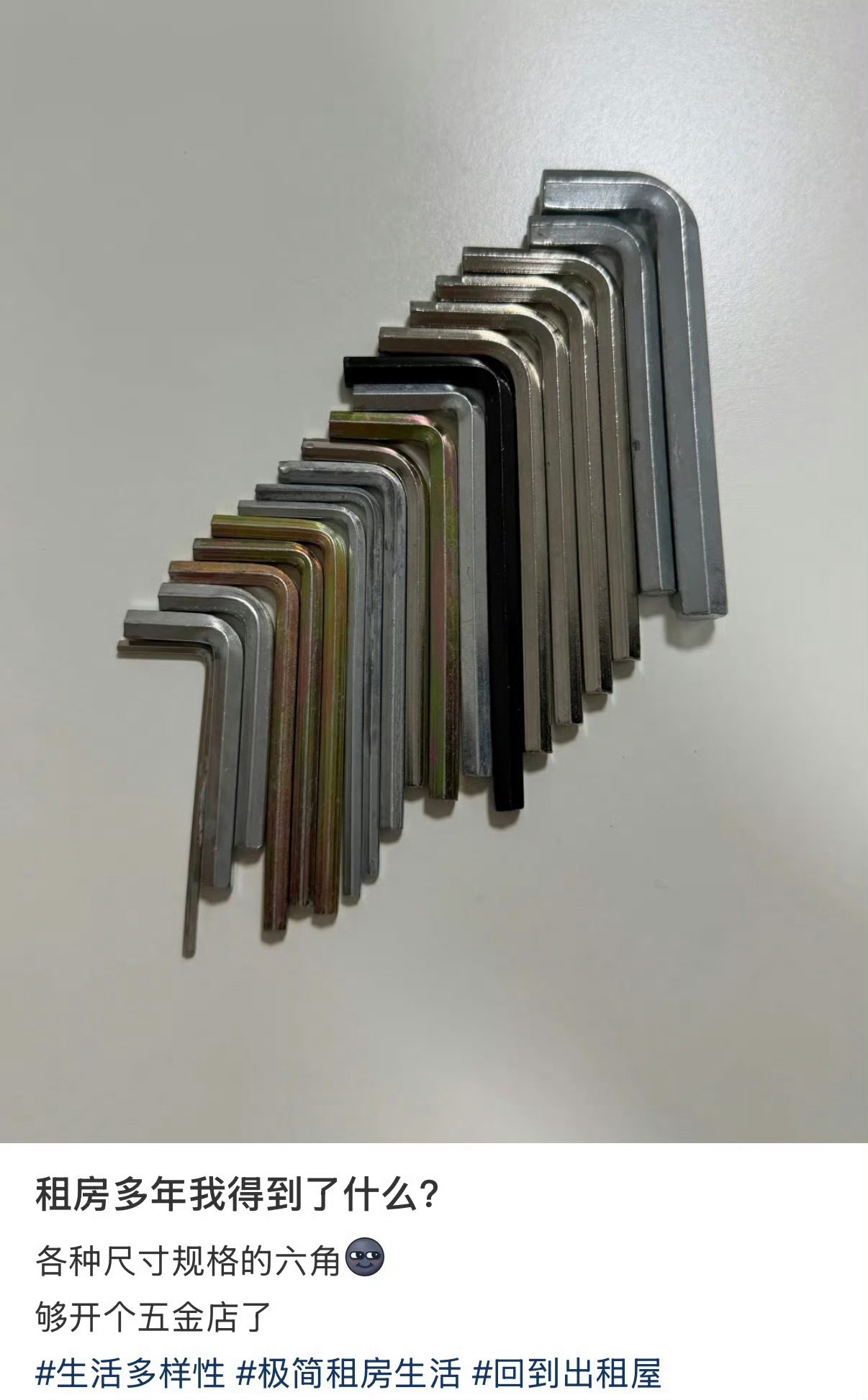 建议租房时把这些工具保存好，不然租着租着都可以开个五金店了 