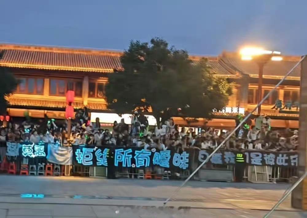 不配合剧宣的不是丞磊，磊子哥wwzz 