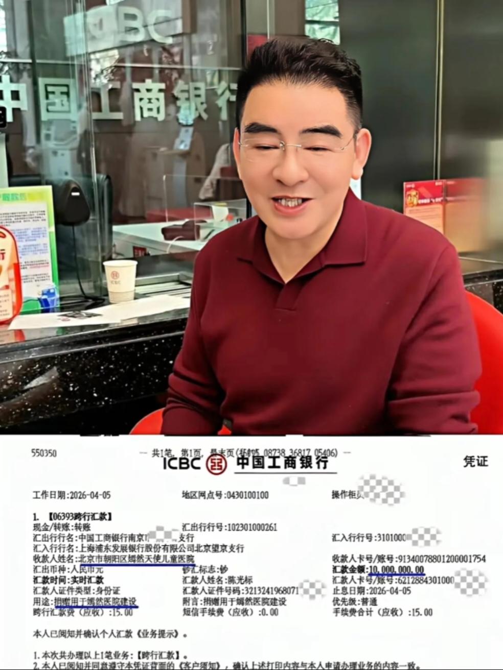 陈光标是不是炒作，
我不清楚，
但我敢打包票，这一千万真不是随便一个人能捐出来的