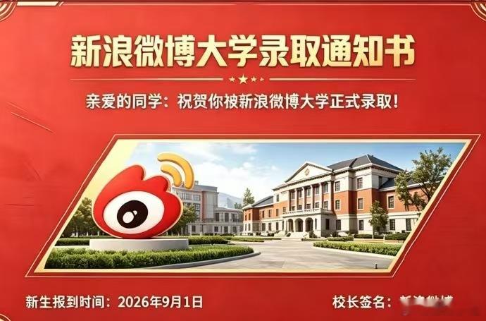 高考加油我已上岸