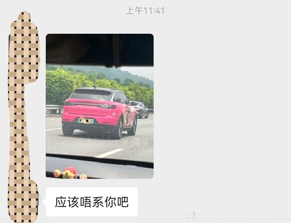 这都能偶遇到… 