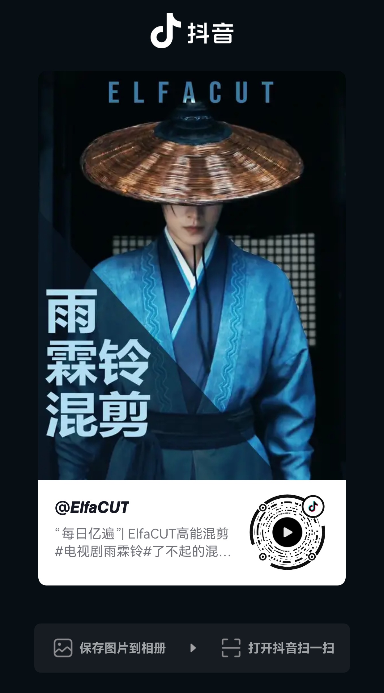 才发现这个宝藏视频，剪得太牛了，官痘真的吃💩吧