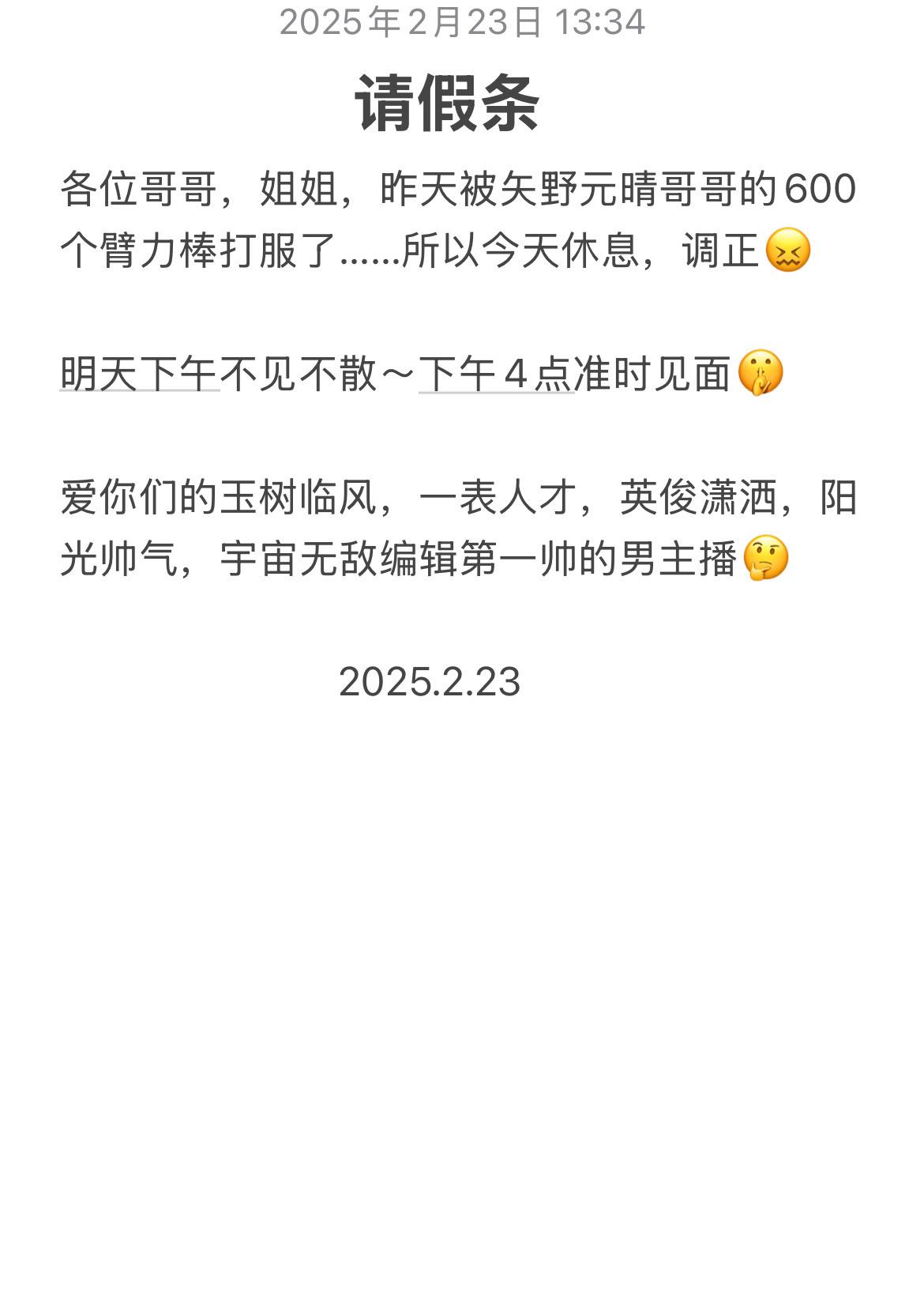 没有下一次🫣