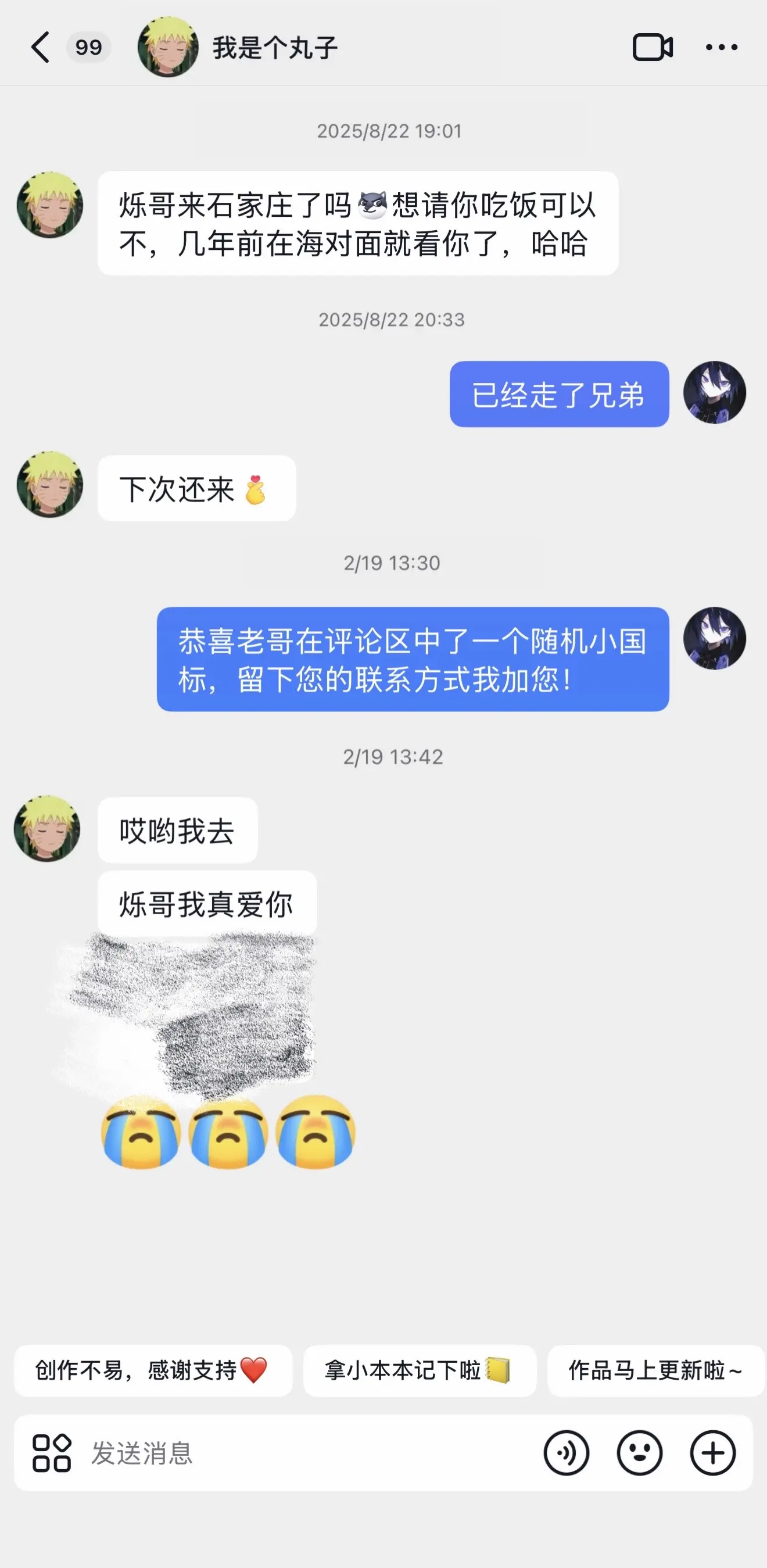 王者圈还有比我更真实的吗