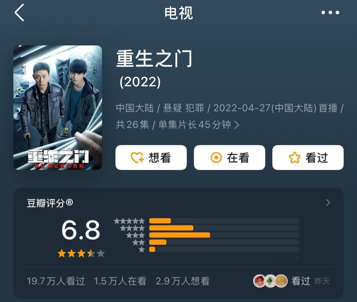 现在想想，仅仅是因为四年前合作过一部戏（还没几场对手戏）打了通电话就同意过来帮忙