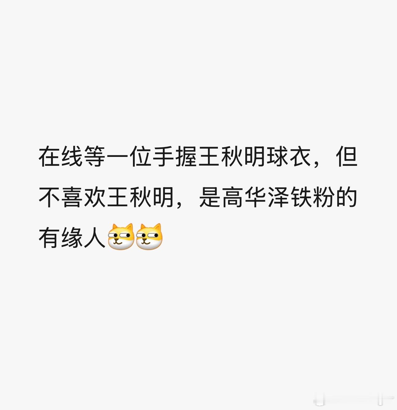 群友的许愿一点也不夸张。为了天津永远进攻天津津门虎 天津