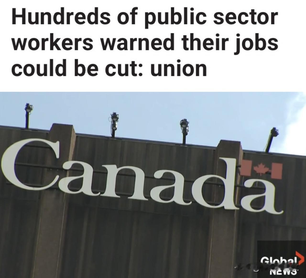 加拿大公务员裁员开始了，数百名公共部门员工职位不保！

随着加拿大政府着手缩减公