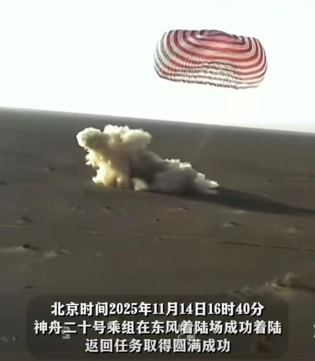 太提气了，从航天器到保障车，中国制造正在全面崛起。这次国产车亮相返回任务，不仅是