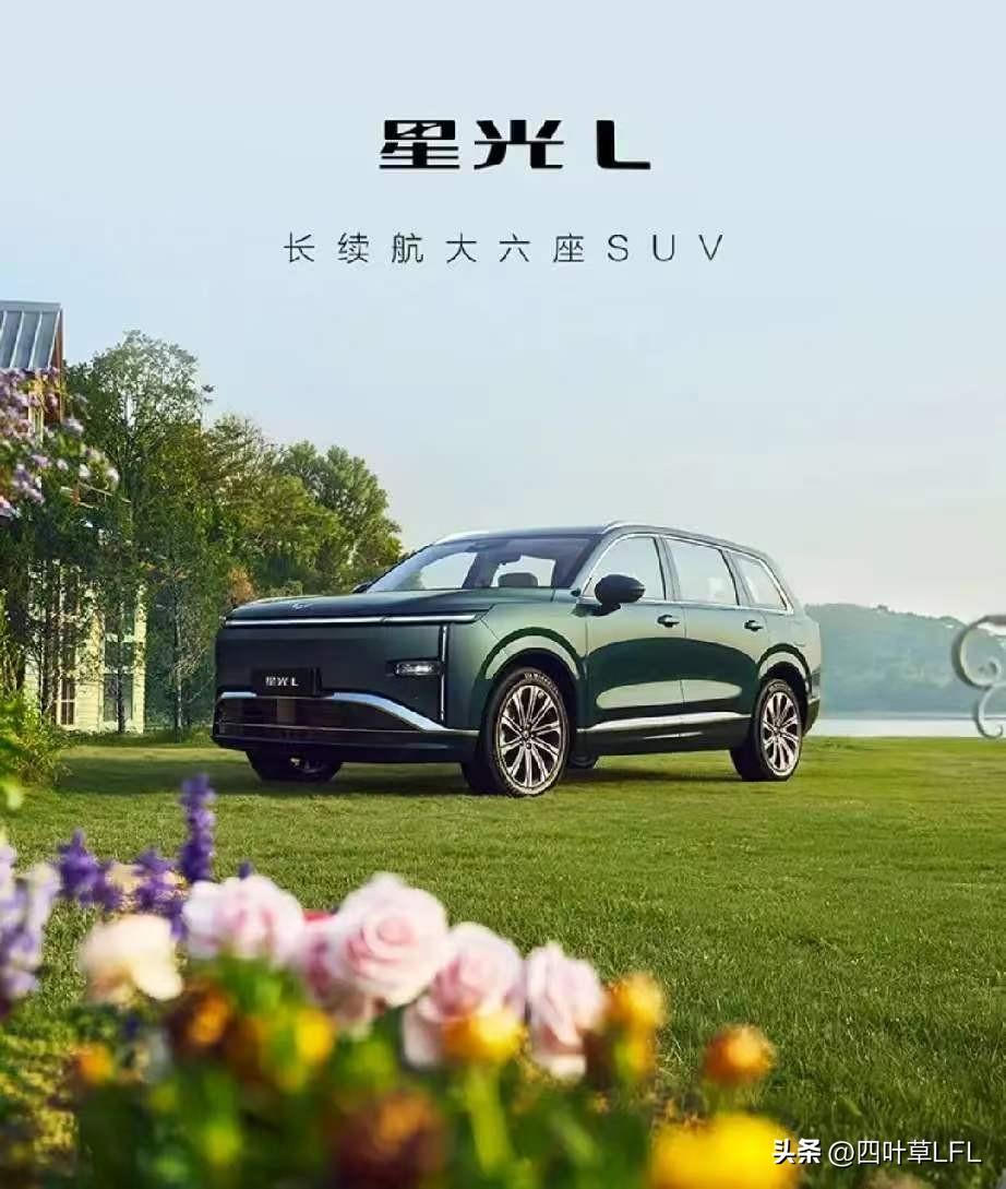 五菱星光L确实不错，作为一台主打“人民的大六座”的新能源SUV，它精准切中了多孩