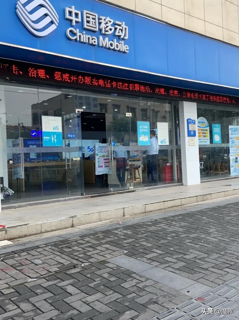 深圳玉律移动营业厅竟然未经本人同意强制开卡？我就问10086客服补卡有规定必须要