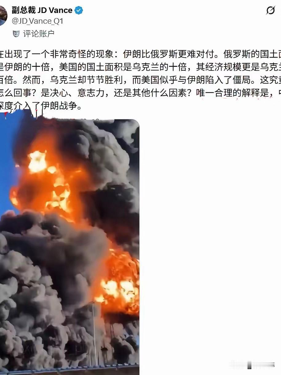 拿美伊僵局归咎中国，乱类比、瞎甩锅！
乌克兰背后有美国以及整个西方阵营源源不断输