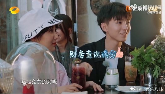 王俊凯wink我逐帧观看 中餐厅居然100期了 中餐厅 王俊凯在中餐厅的wink