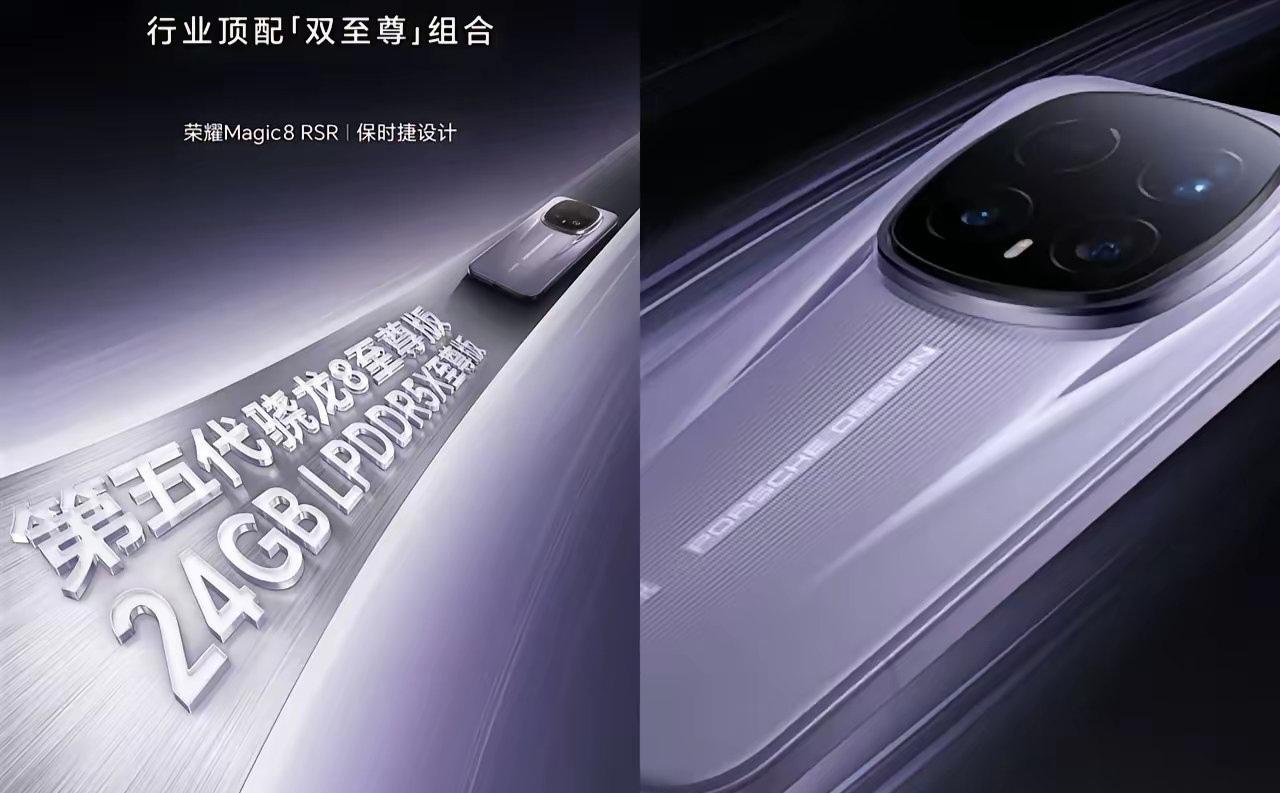 网友带荣耀Magic8 Pro出门扫街，撞见张伟丽、李景亮空降邯郸道！ 现场人挤