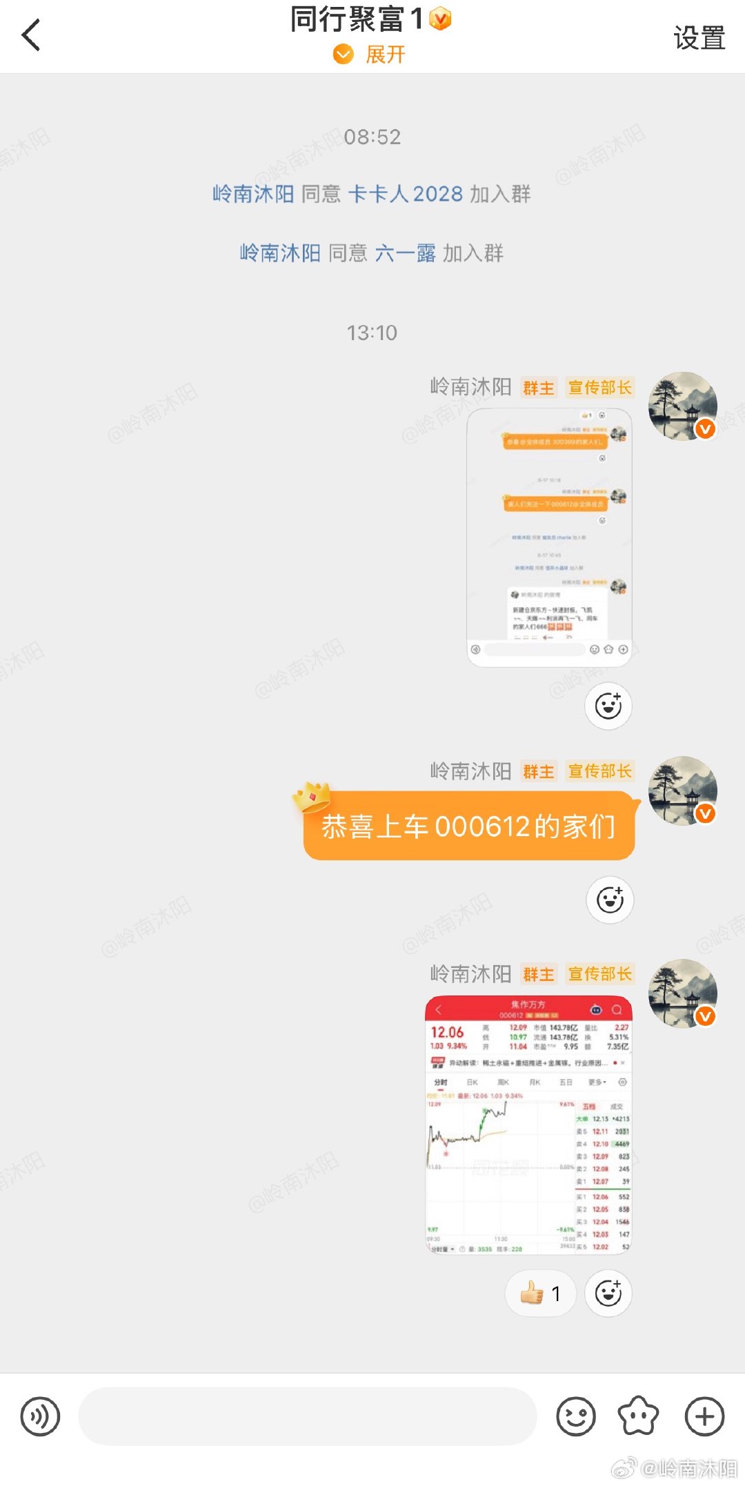 今日两市成交规模站稳3.8万亿关口，或将再度刷新市场天量成交纪录。赐止盈、新仓华