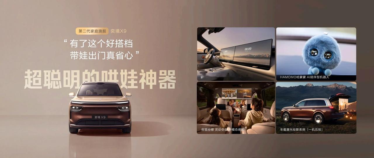 2026年下半年，大六座SUV新车密集上市，让市场焦点从“有没有大空间”转向“体