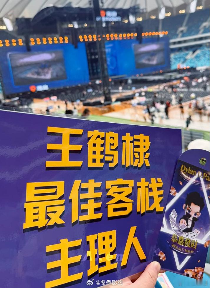 王鹤棣风波后现身苏州王鹤棣状态没受舆论影响 没想到他这么快就公开露面了，而且精气