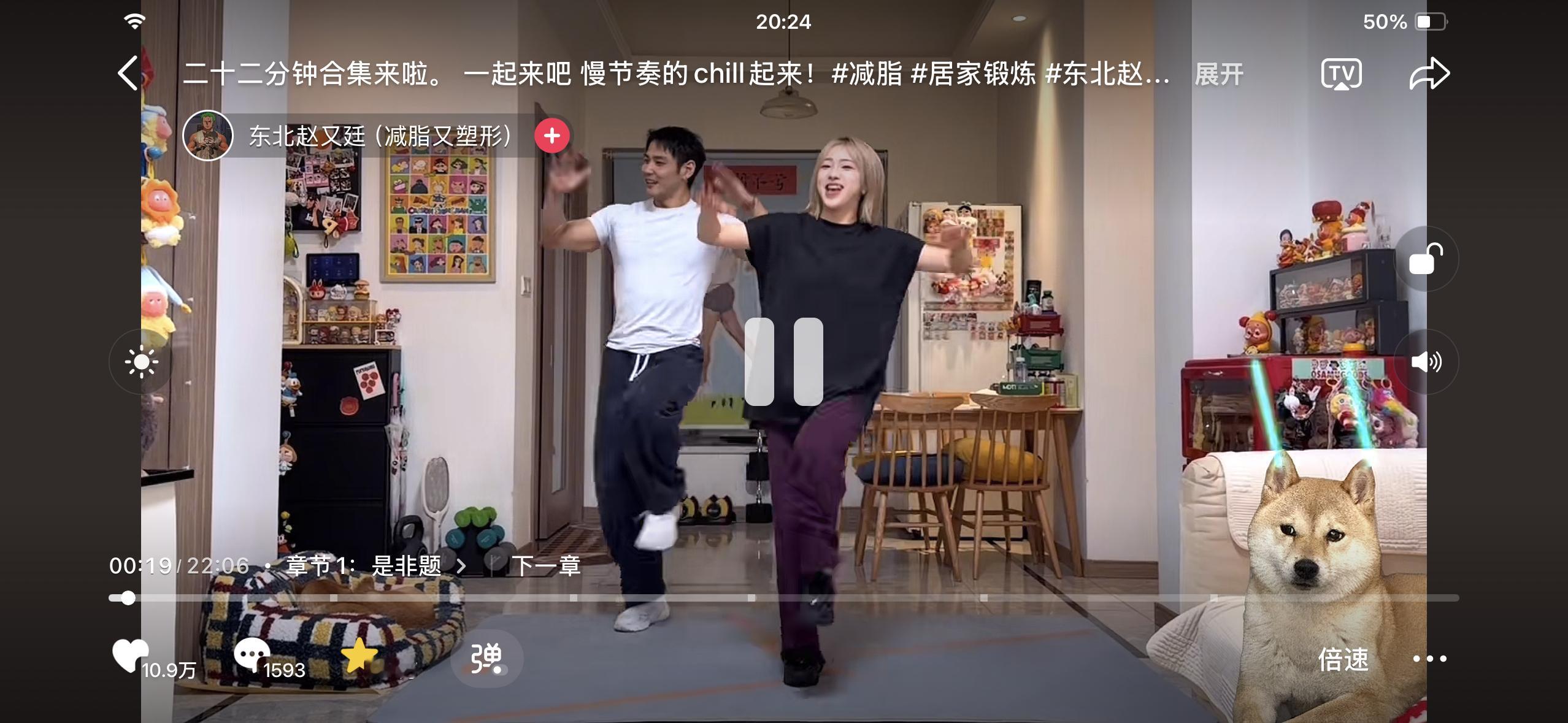 刚刚跟着跳了下 发觉自己的四肢原来可以这么不协调看似简单的动作要跟上节奏真的好难