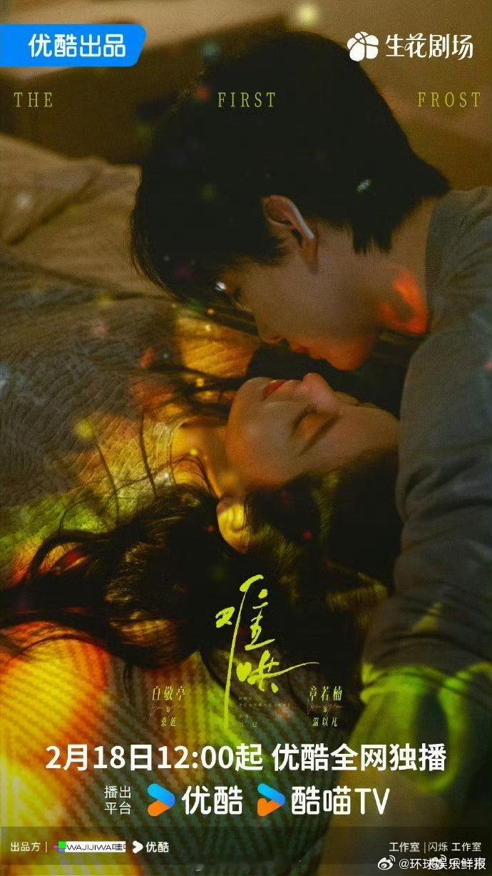 单方面宣布接下来的日子是“现偶狂欢月”！《漫城》打头阵，《难哄》收尾，中间还有《