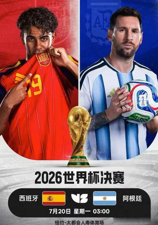 恭喜阿迪球队进入世界杯决赛，阿迪这波赢麻了阿根廷西班牙都穿主场球衣