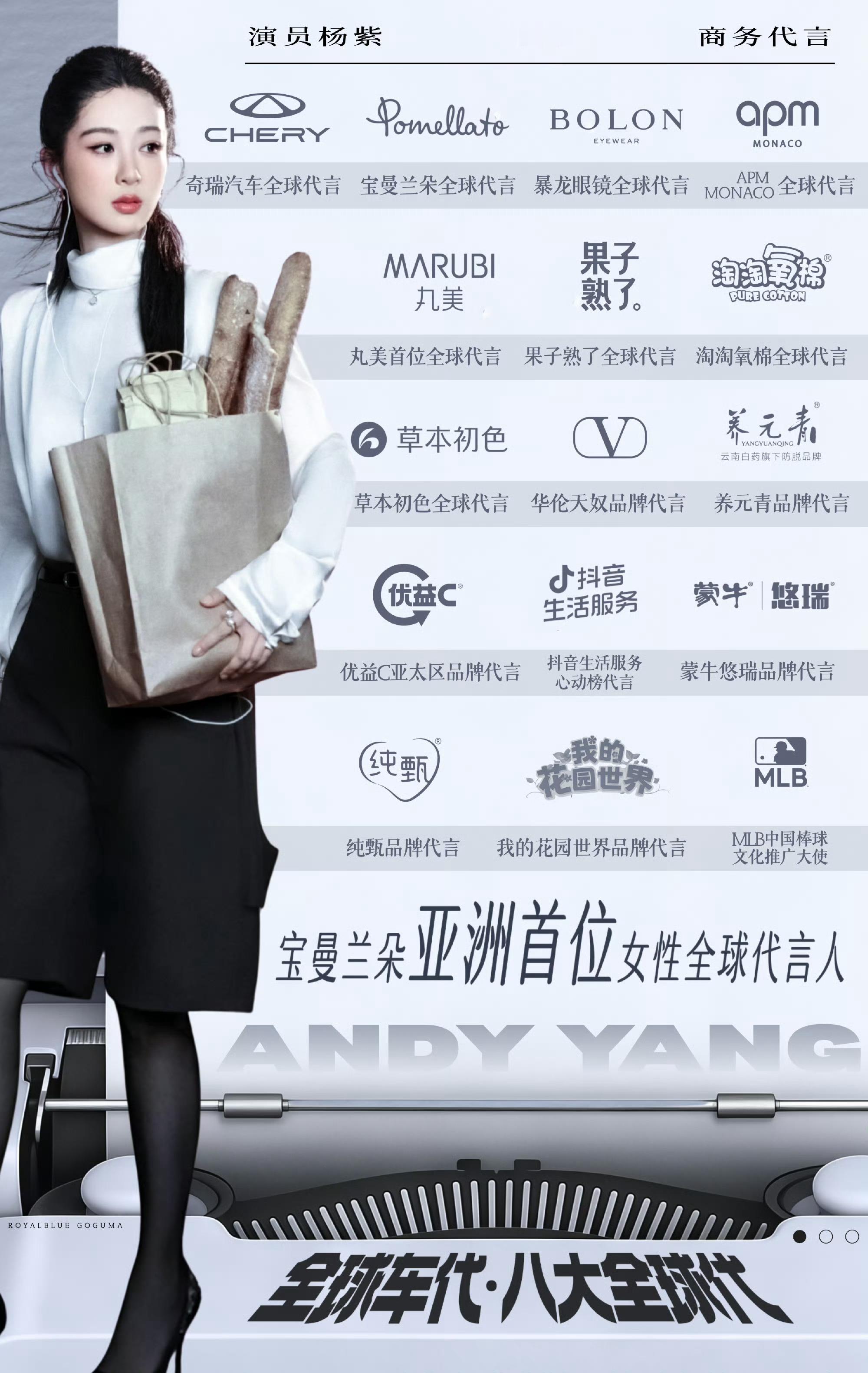 杨紫 💜杨紫董竹君 💜杨紫玉兰花开君再来 月亮被嚼碎了变成星星，你就藏漫天的