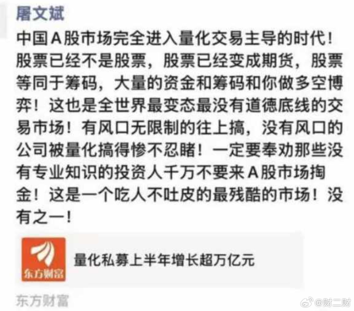 多么痛的领悟。比赌场都坑人。真是这样。 