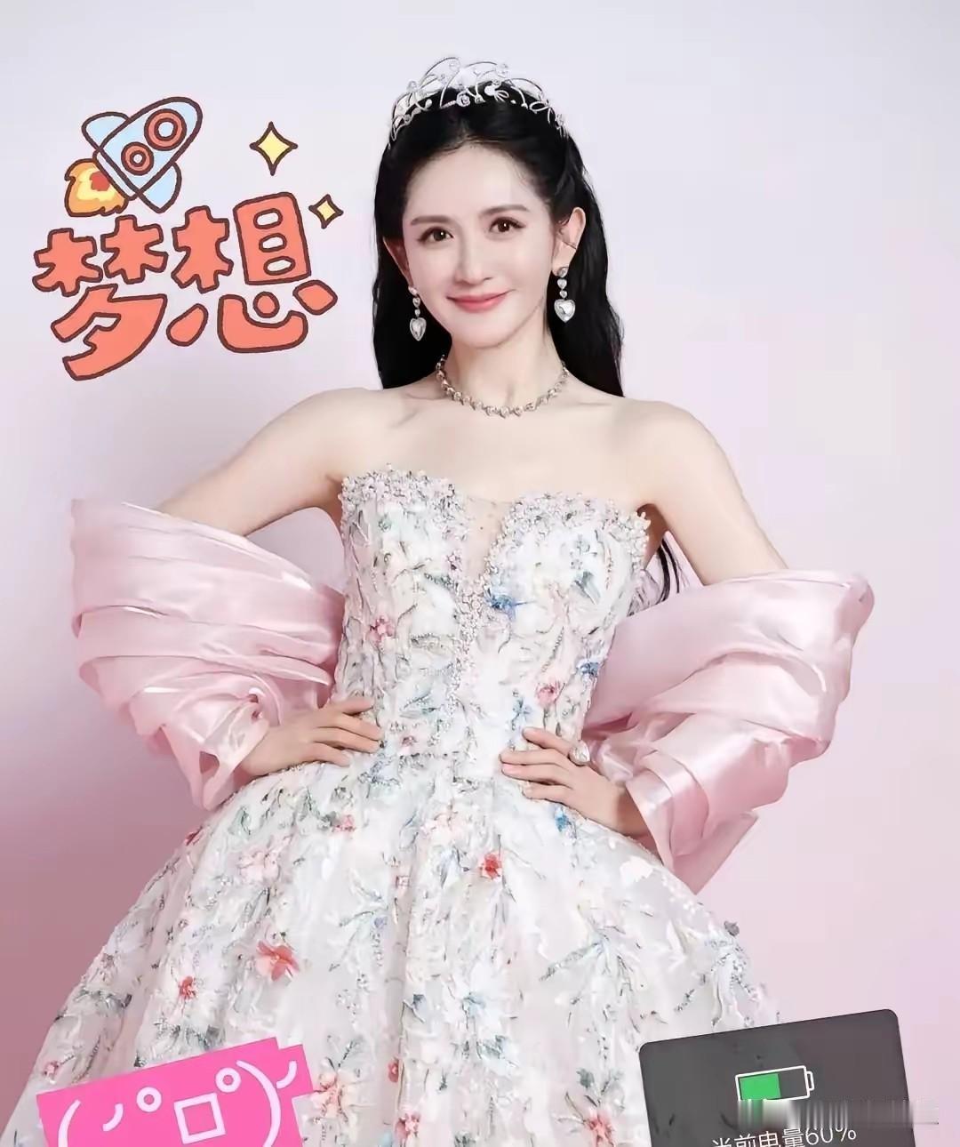 谢娜全国巡演开启，12个城市一网打尽，票价1280元。结果长沙和上海两站高价票7