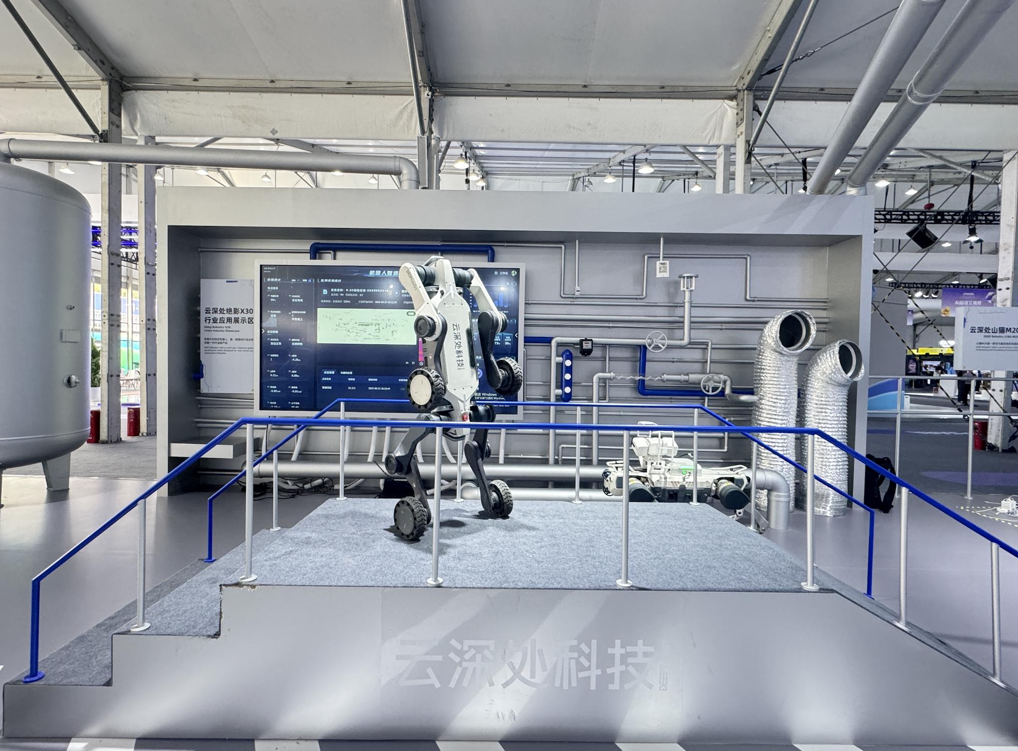 2025云栖大会直击：云深处科技机器人矩阵亮相