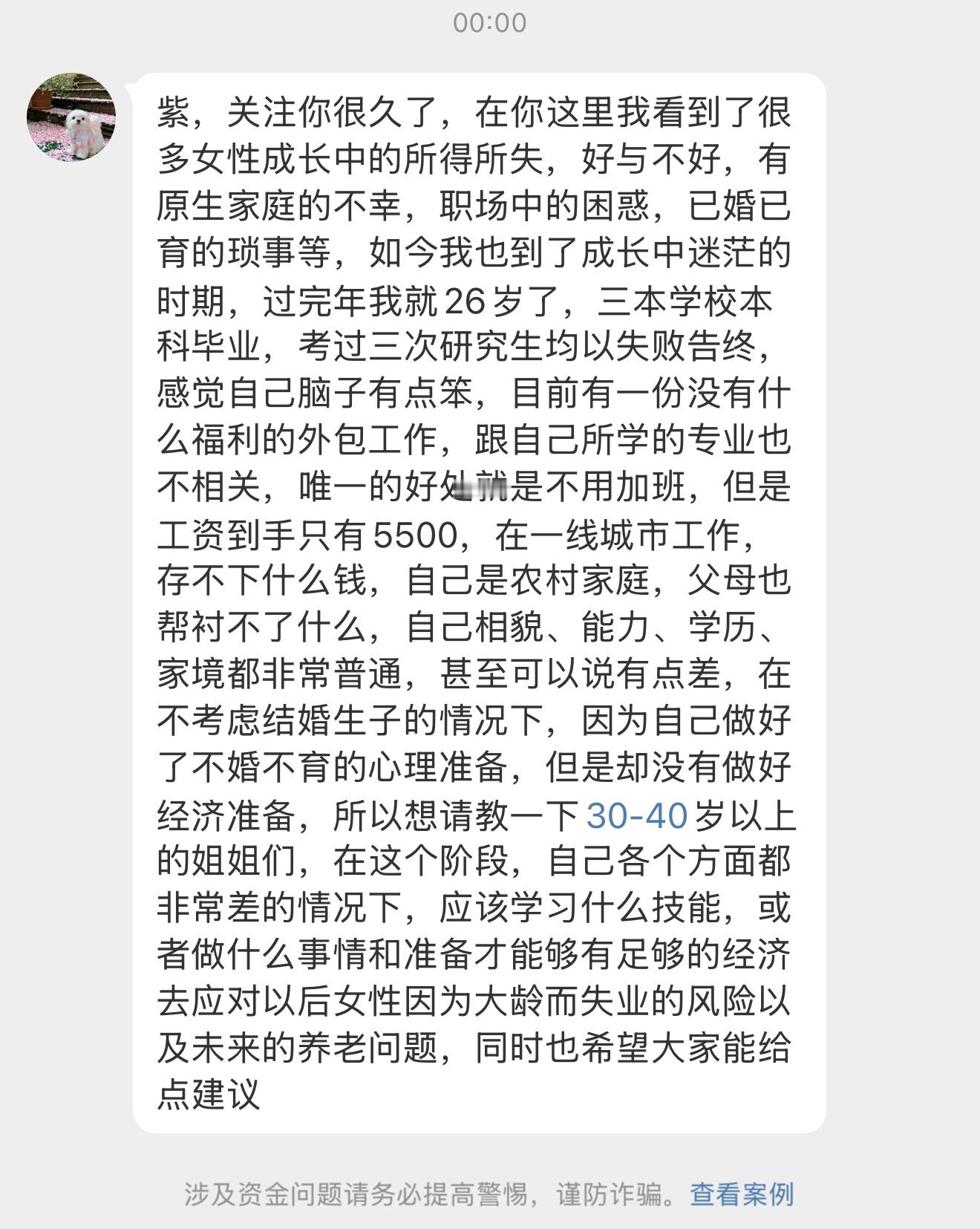 【紫，关注你很久了，在你这里我看到了很多女性成长中的所得所失，好与不好，有原生家