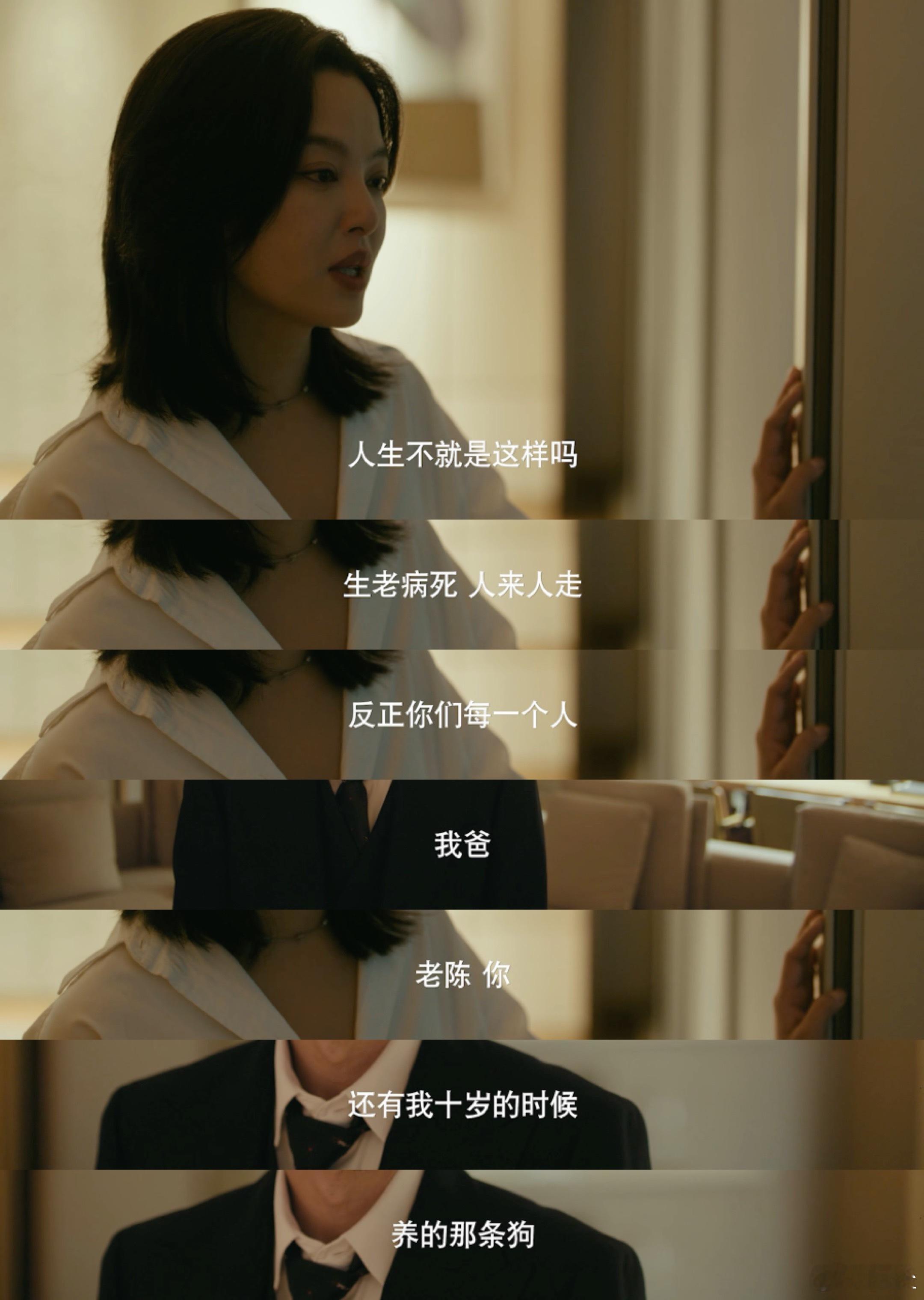 辛芷蕾新剧19集41分46秒 这段彻底撕掉唐盈盈的强势标签💔！辛芷蕾精准演出她